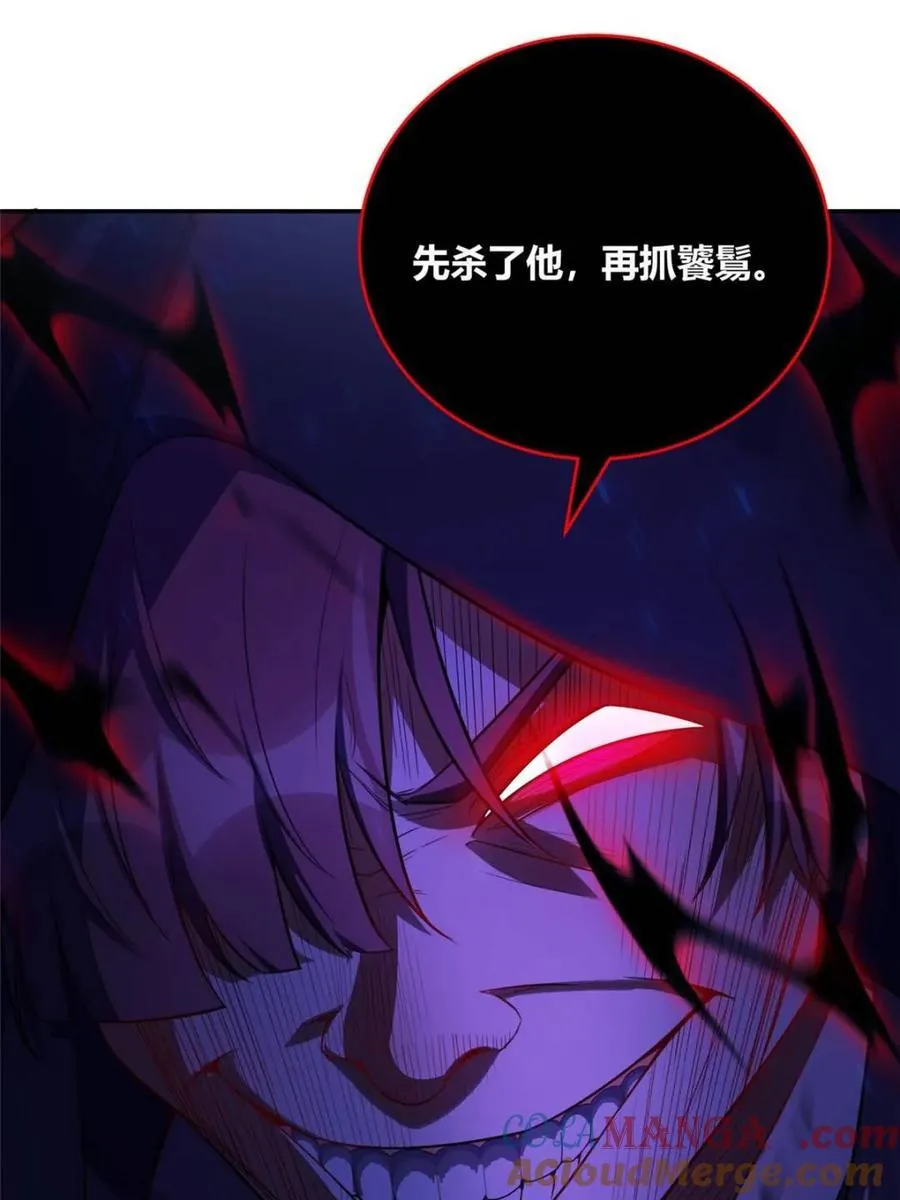 第466话 466话 第64页