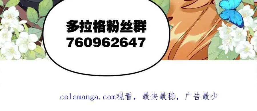 第466话 466话 第69页