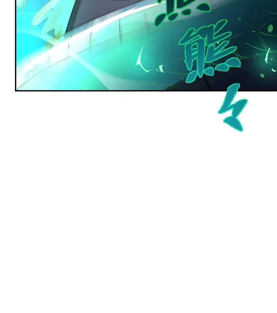 第467话 467话 第11页