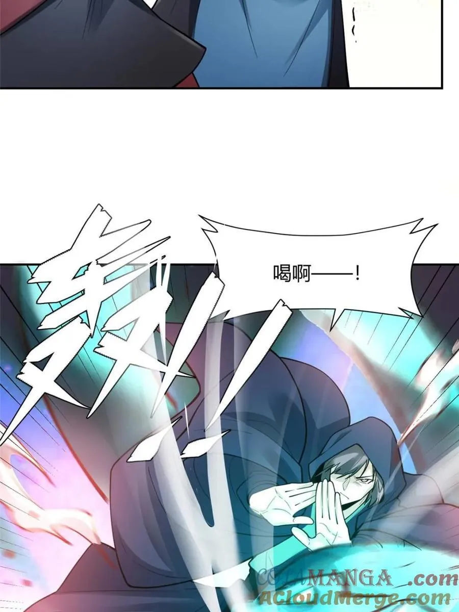 第467话 467话 第13页