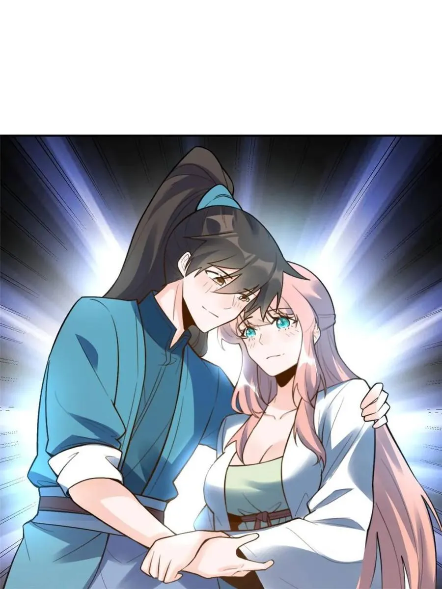 第467话 467话 第21页