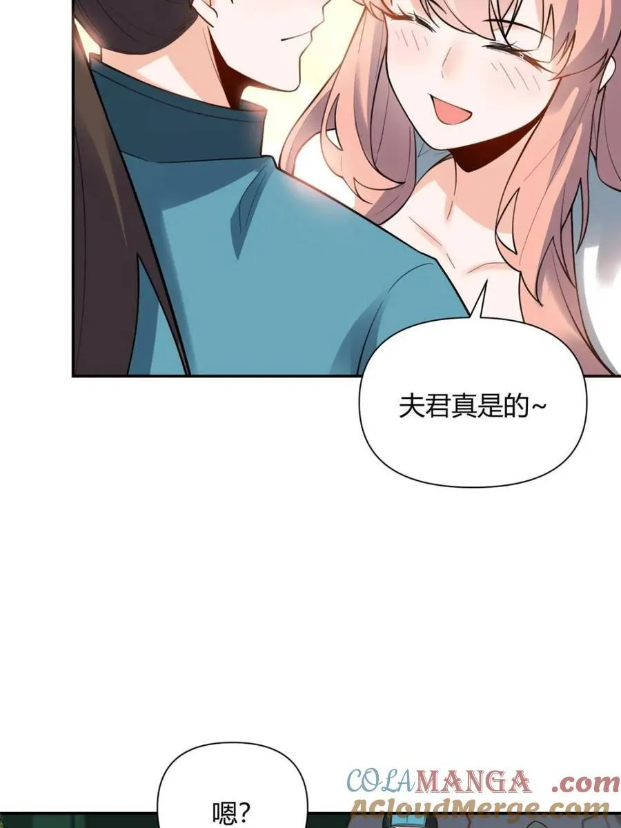 第467话 467话 第25页