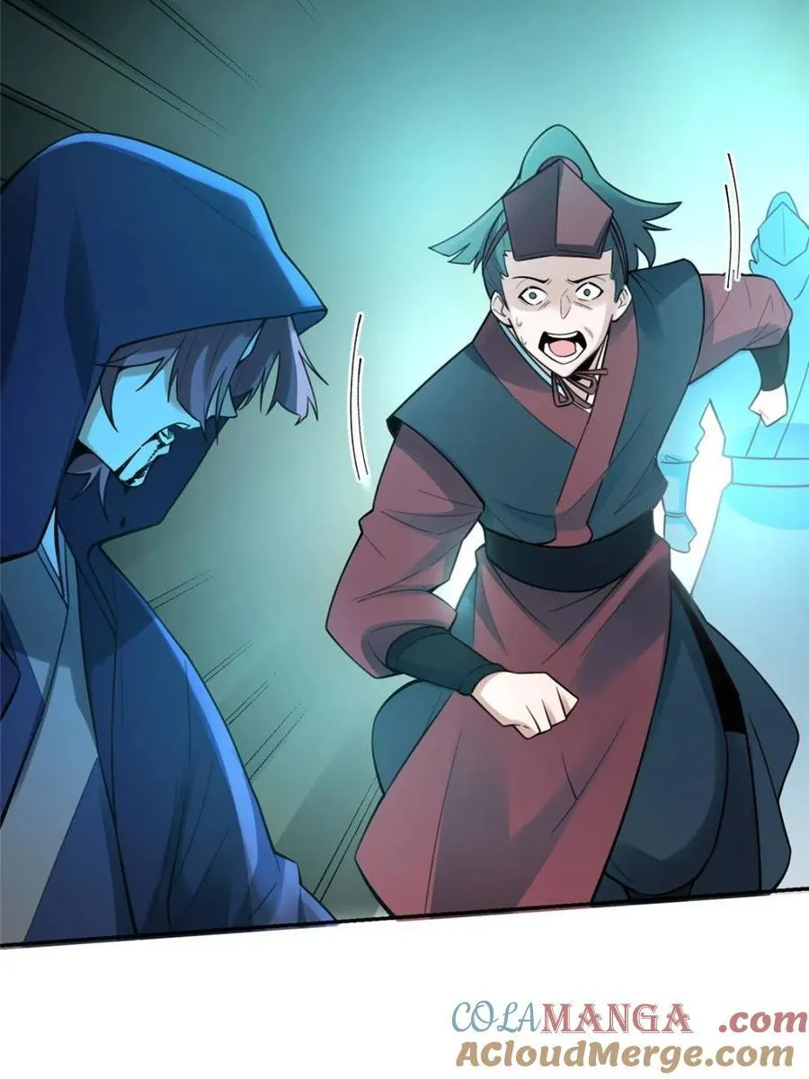 第467话 467话 第34页