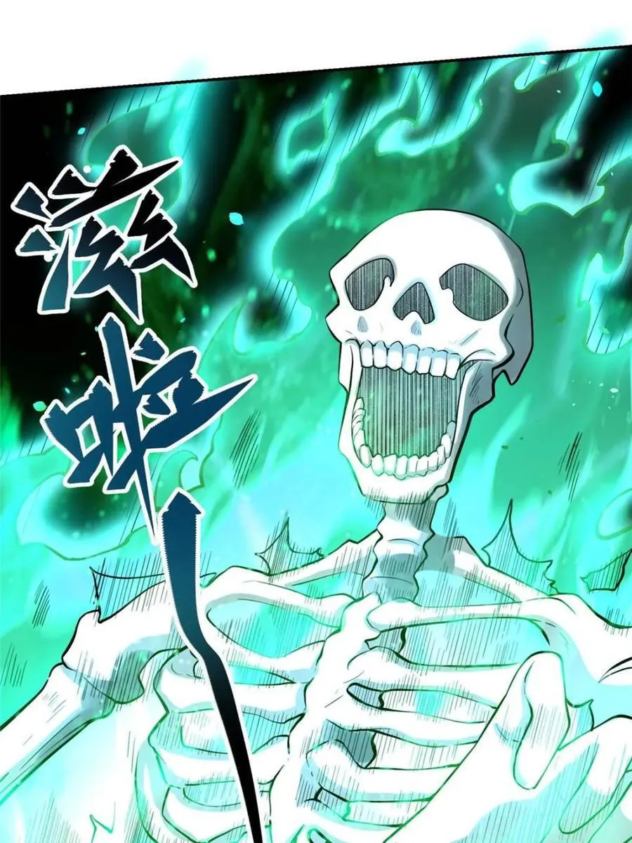 第467话 467话 第35页