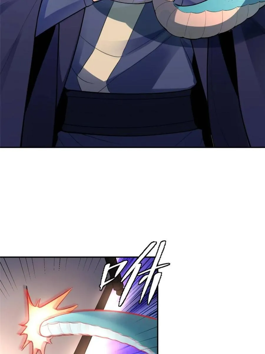 第467话 467话 第57页