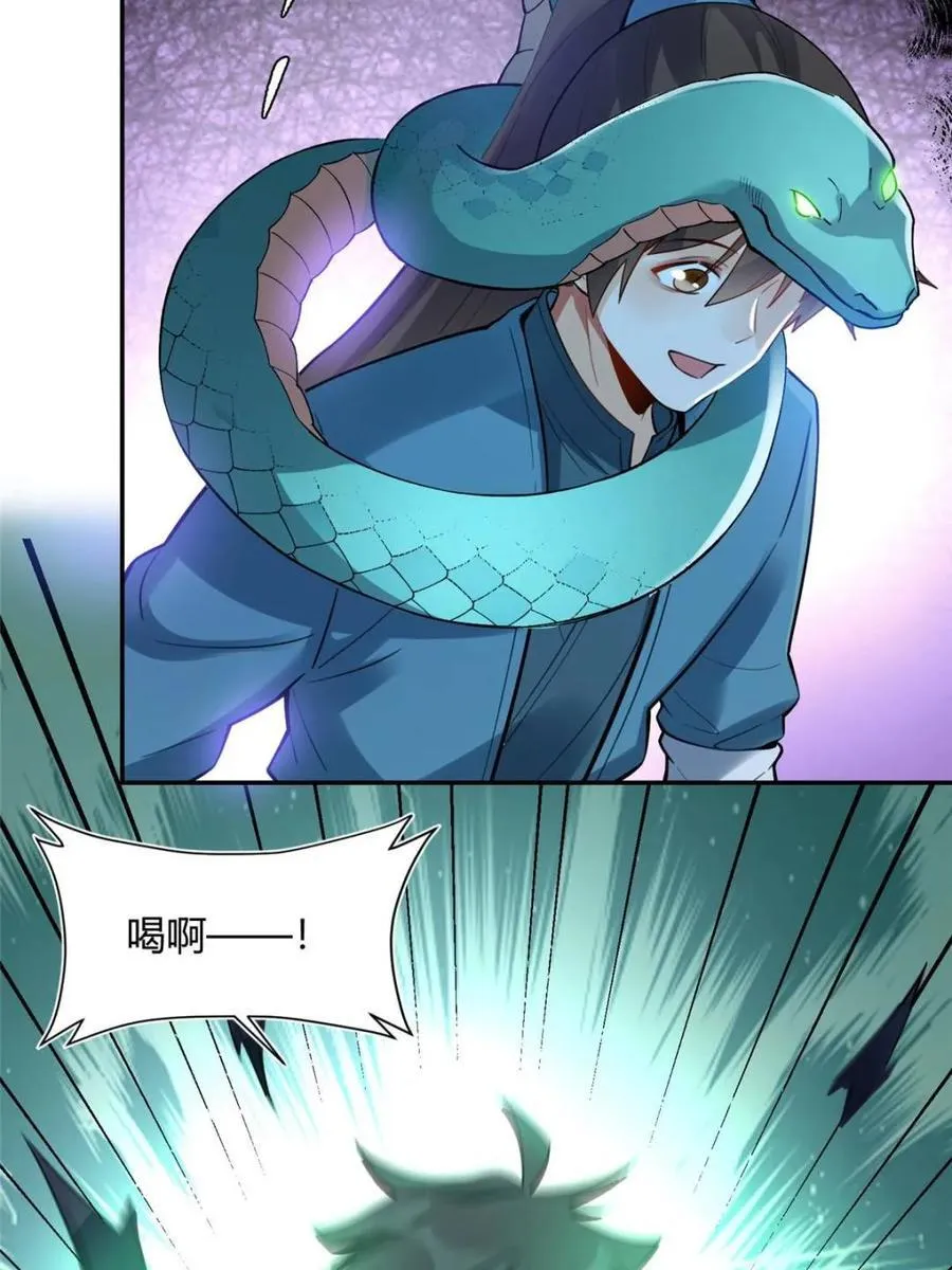 第467话 467话 第59页