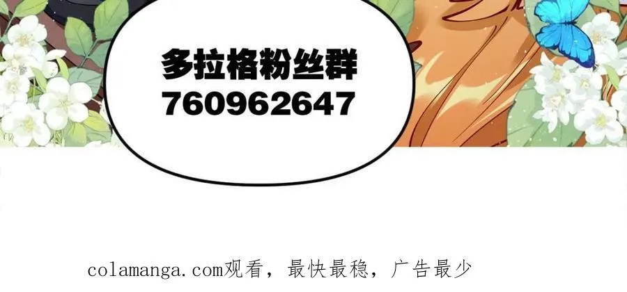 第467话 467话 第66页