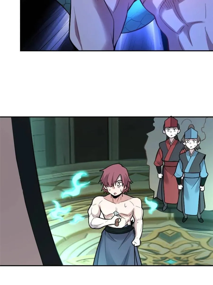 第468话 468话 第5页