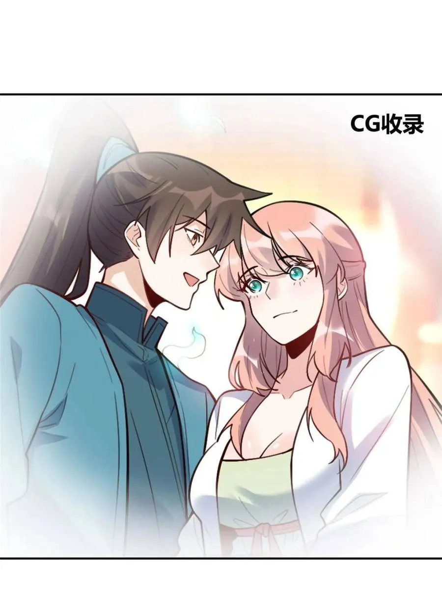 第468话 468话 第6页