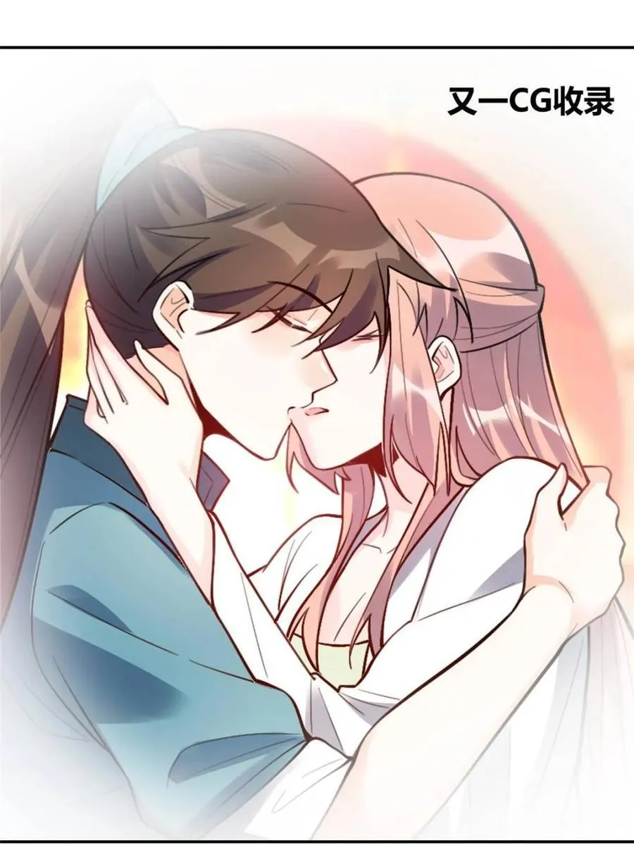 第468话 468话 第8页