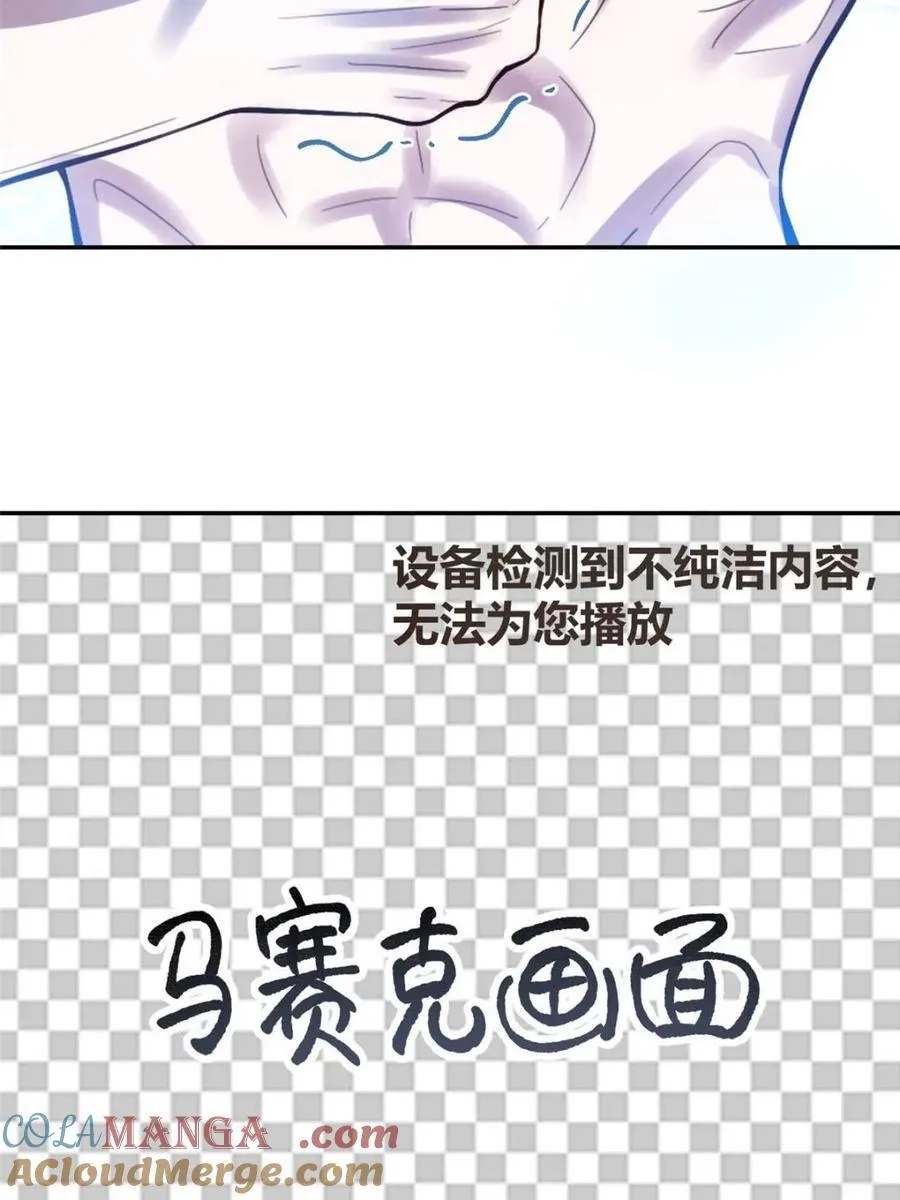 第468话 468话 第10页