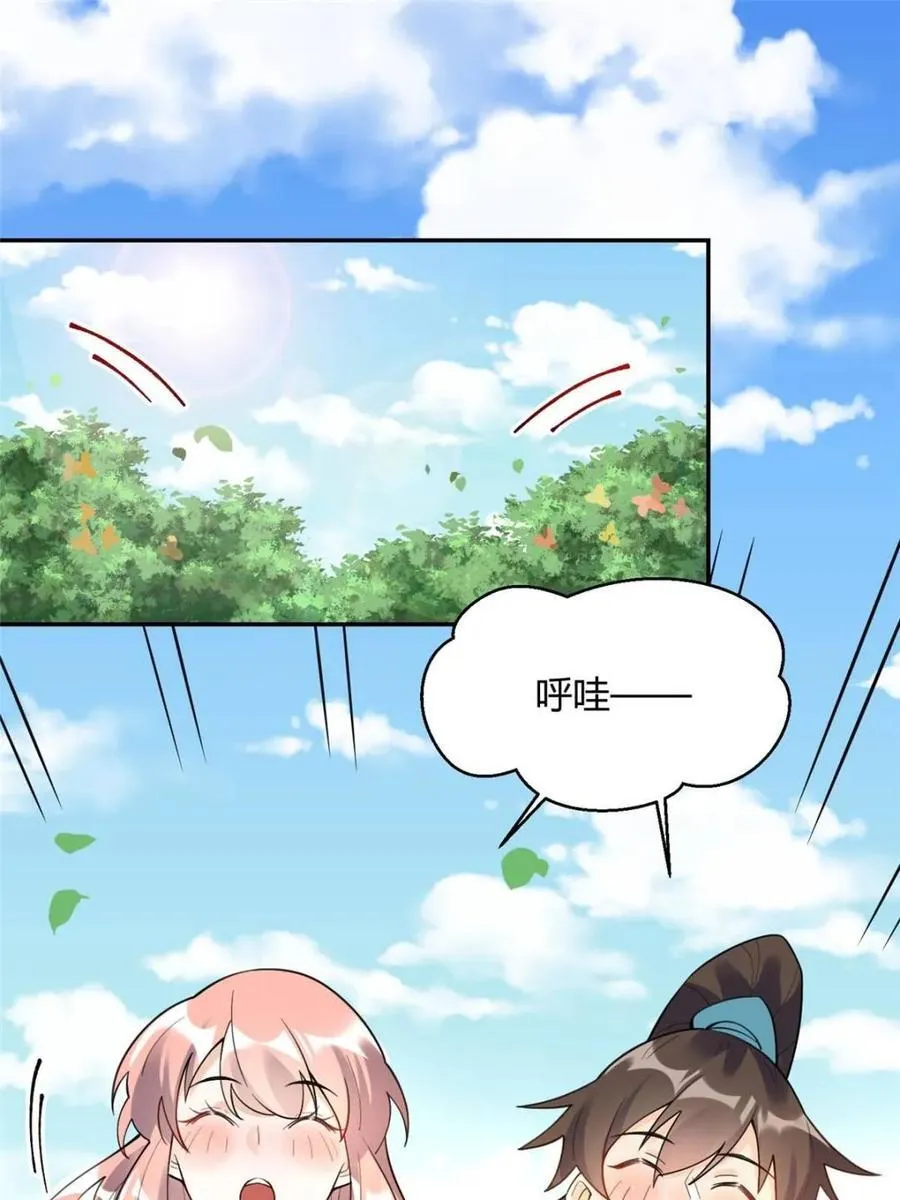 第468话 468话 第18页