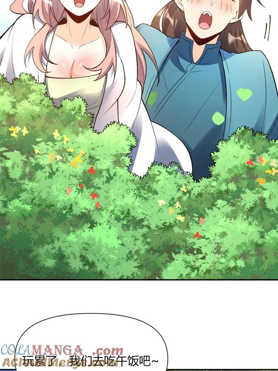 第468话 468话 第19页