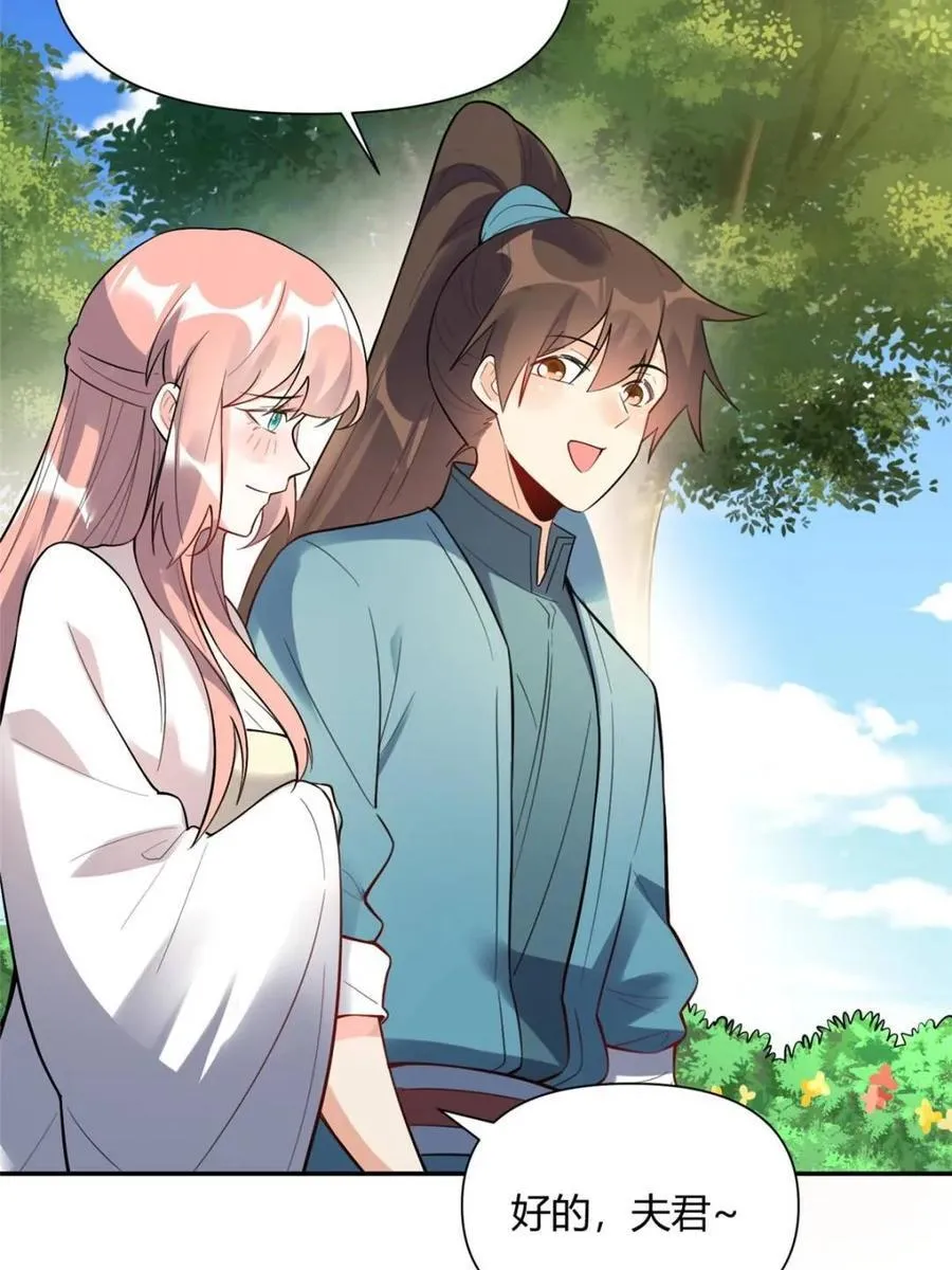 第468话 468话 第20页