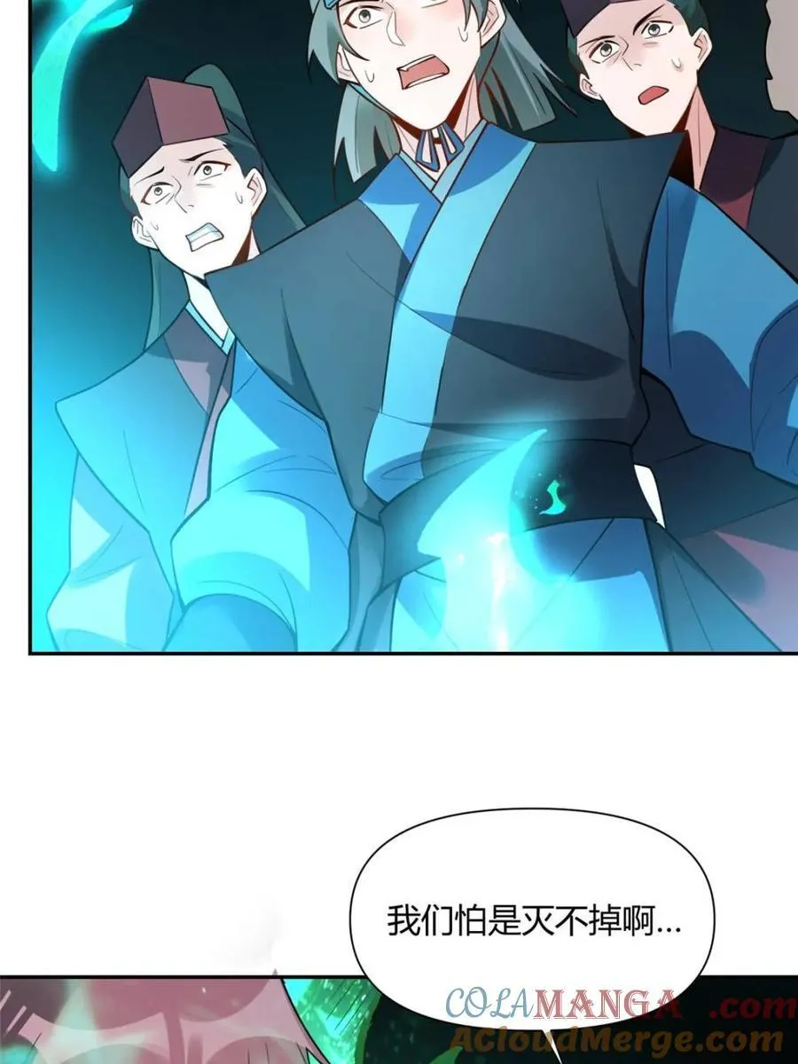 第468话 468话 第28页
