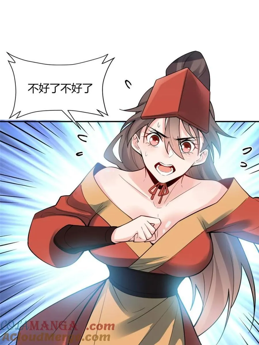 第468话 468话 第31页