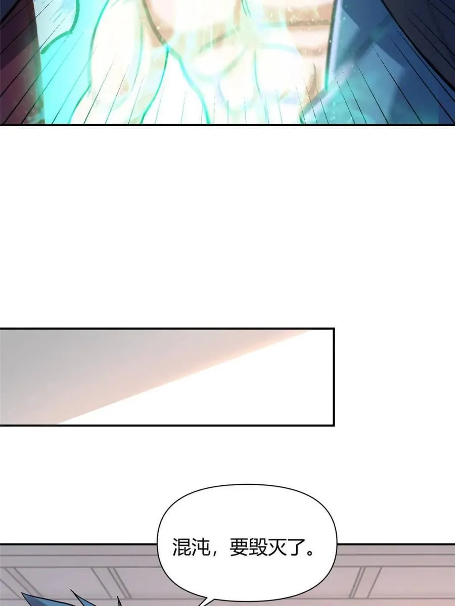 第468话 468话 第35页