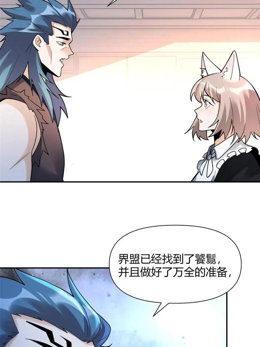 第468话 468话 第36页
