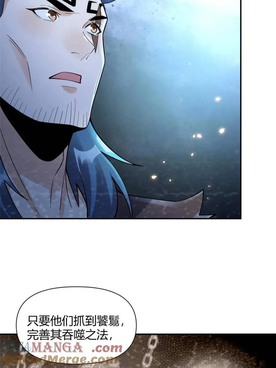第468话 468话 第37页