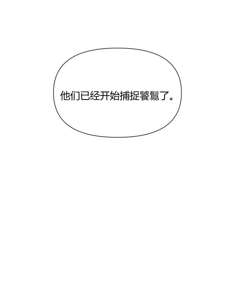 第468话 468话 第41页