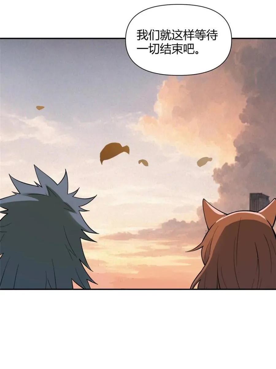 第468话 468话 第45页