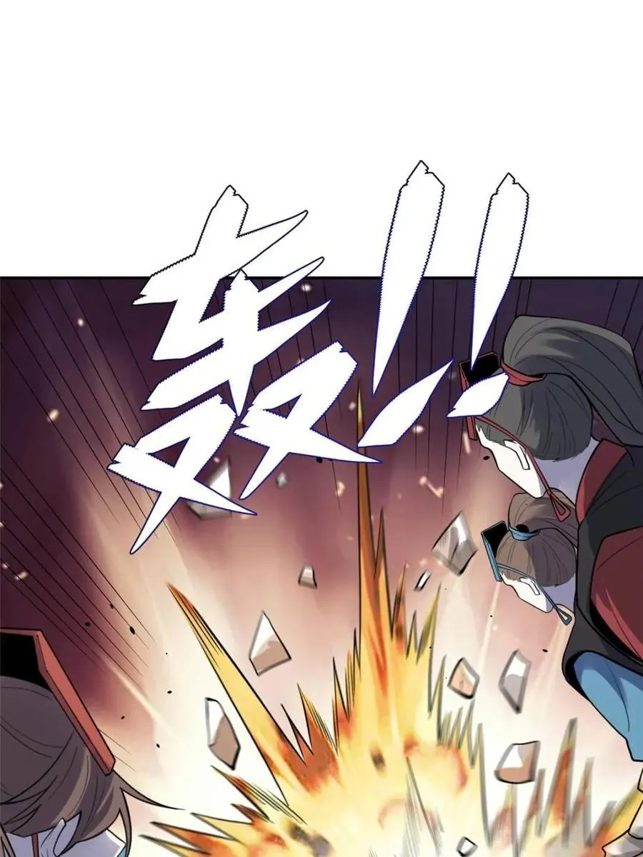 第468话 468话 第51页