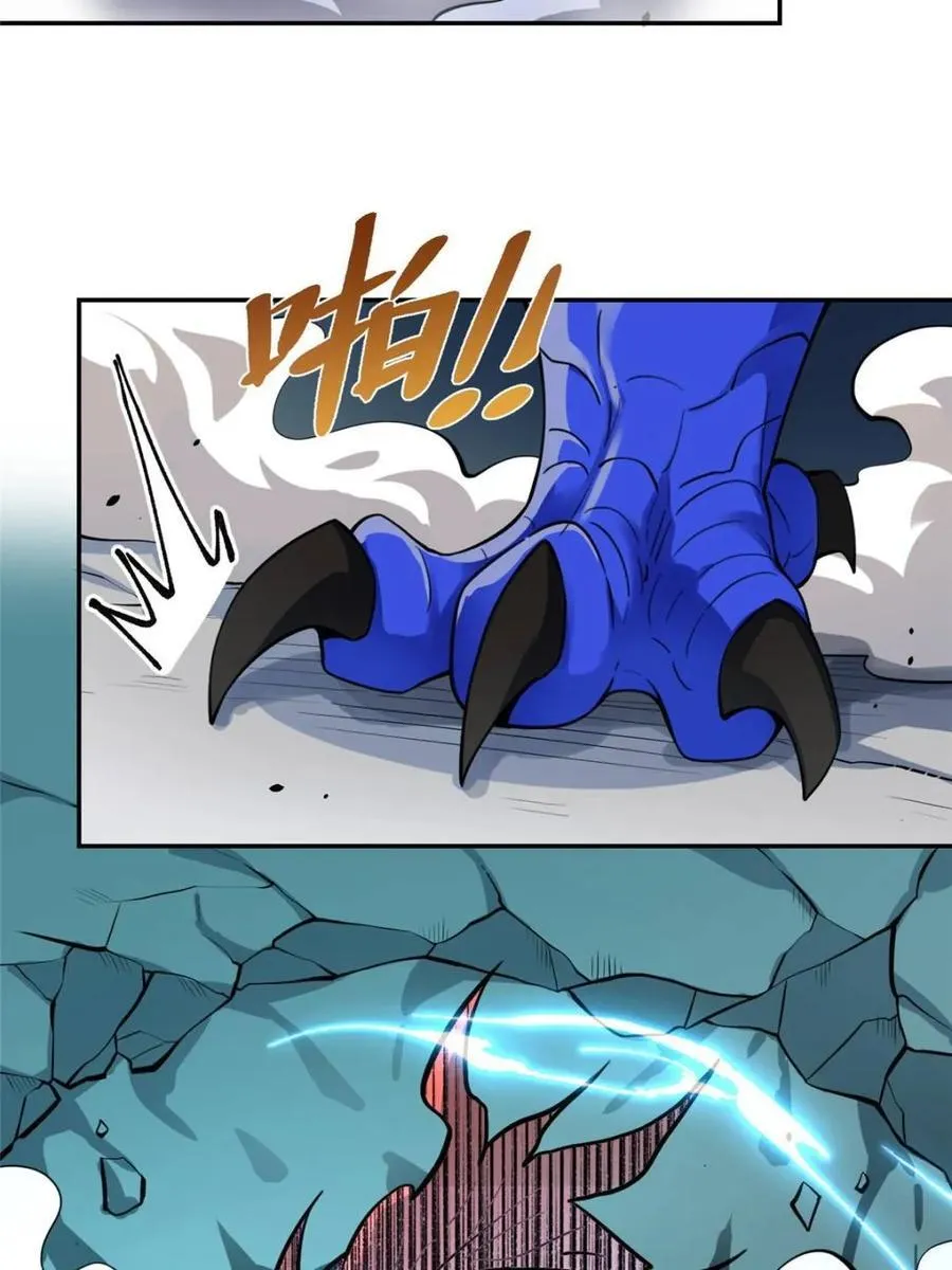 第468话 468话 第53页