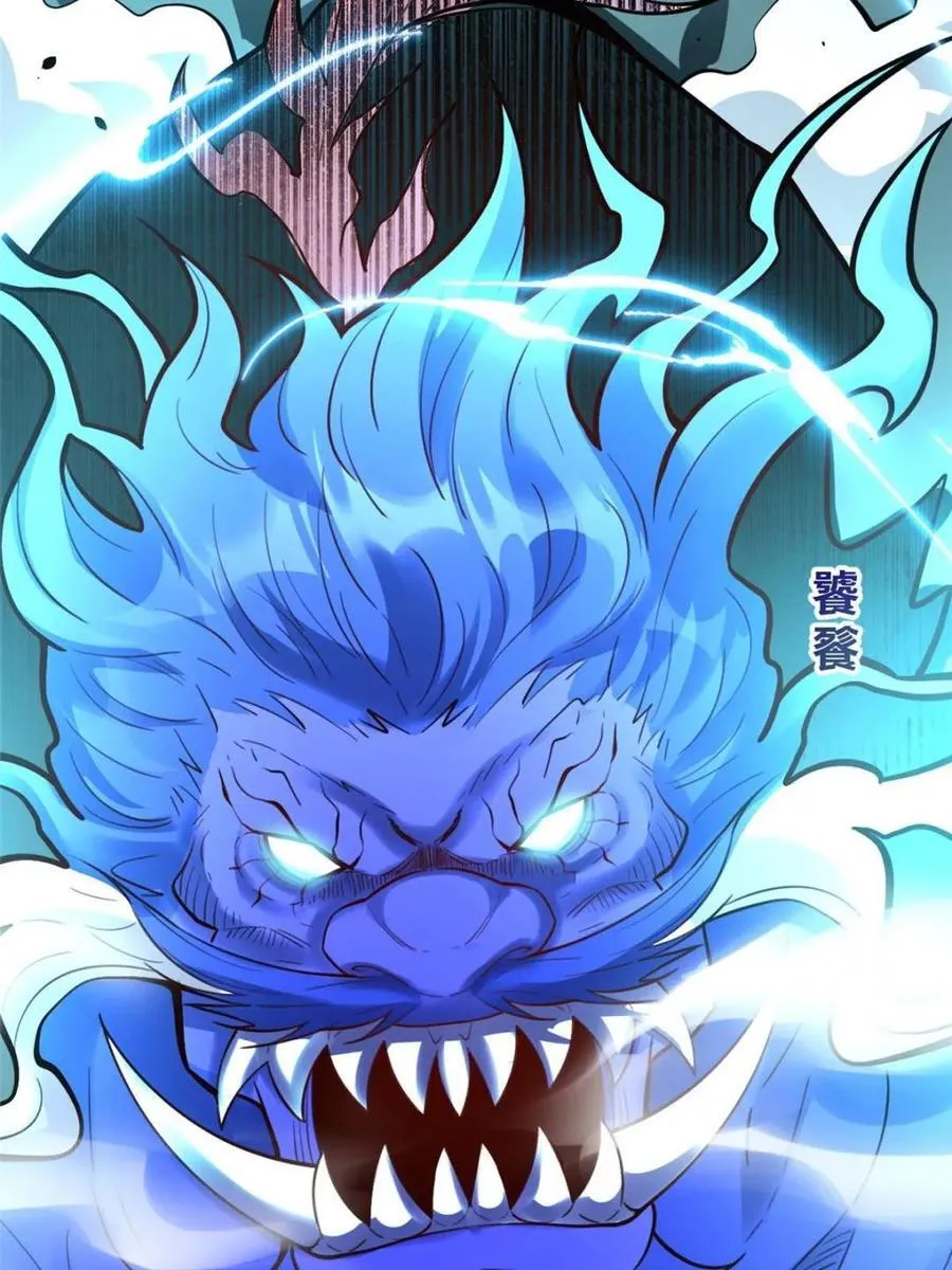 第468话 468话 第54页