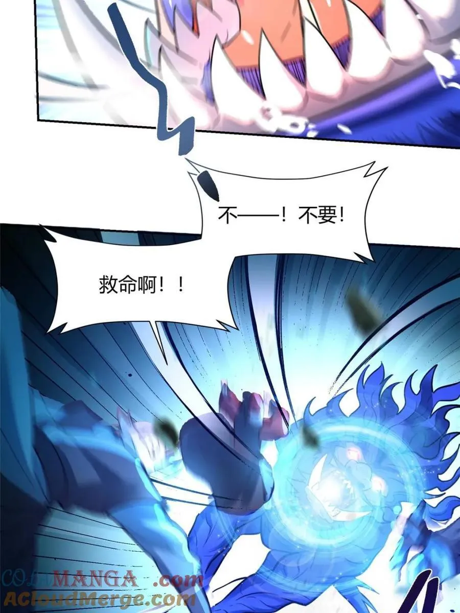 第468话 468话 第58页