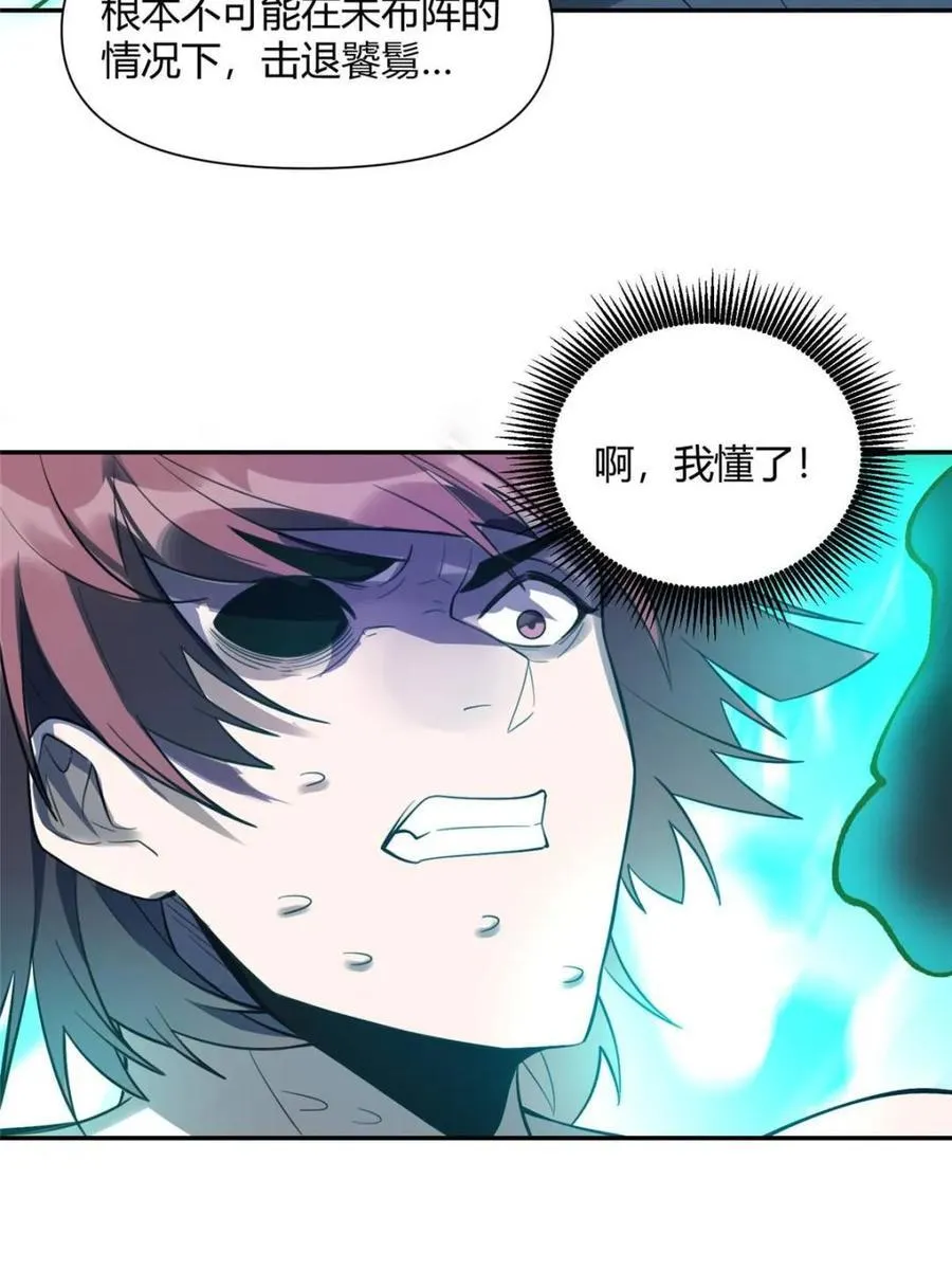 第468话 468话 第62页