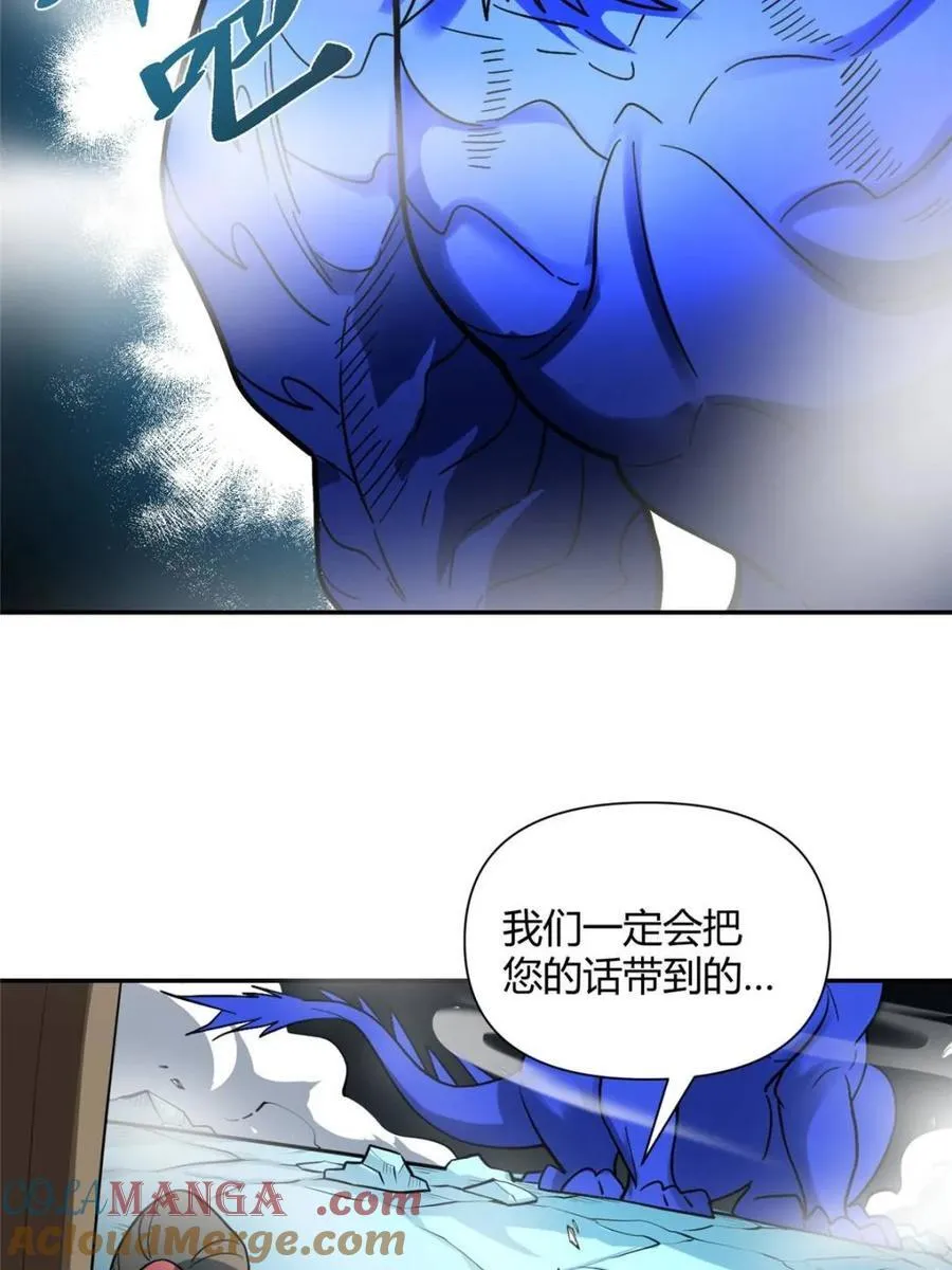 第469话 469话 第13页