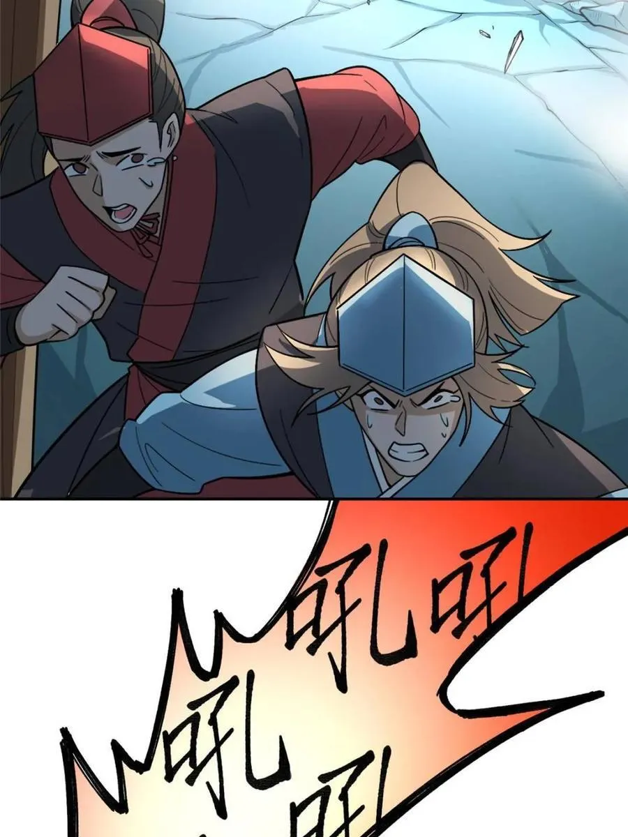 第469话 469话 第14页