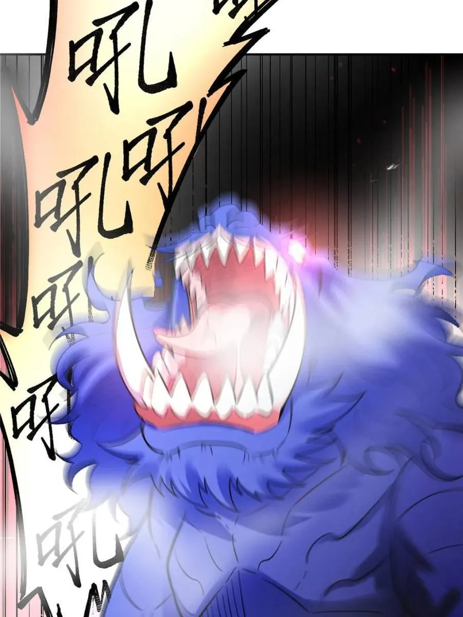 第469话 469话 第15页