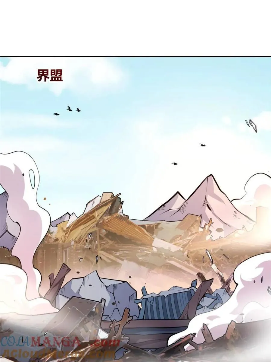 第469话 469话 第22页