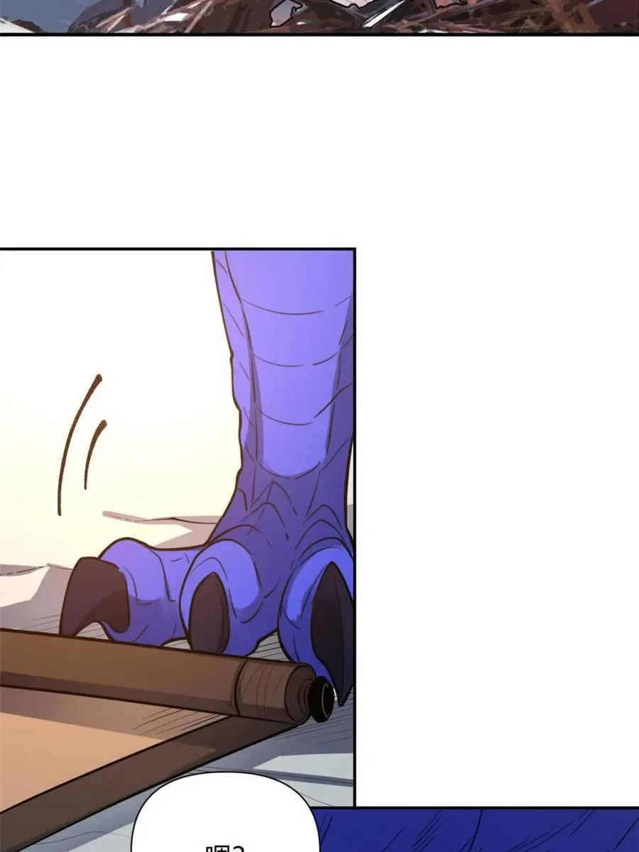 第469话 469话 第24页