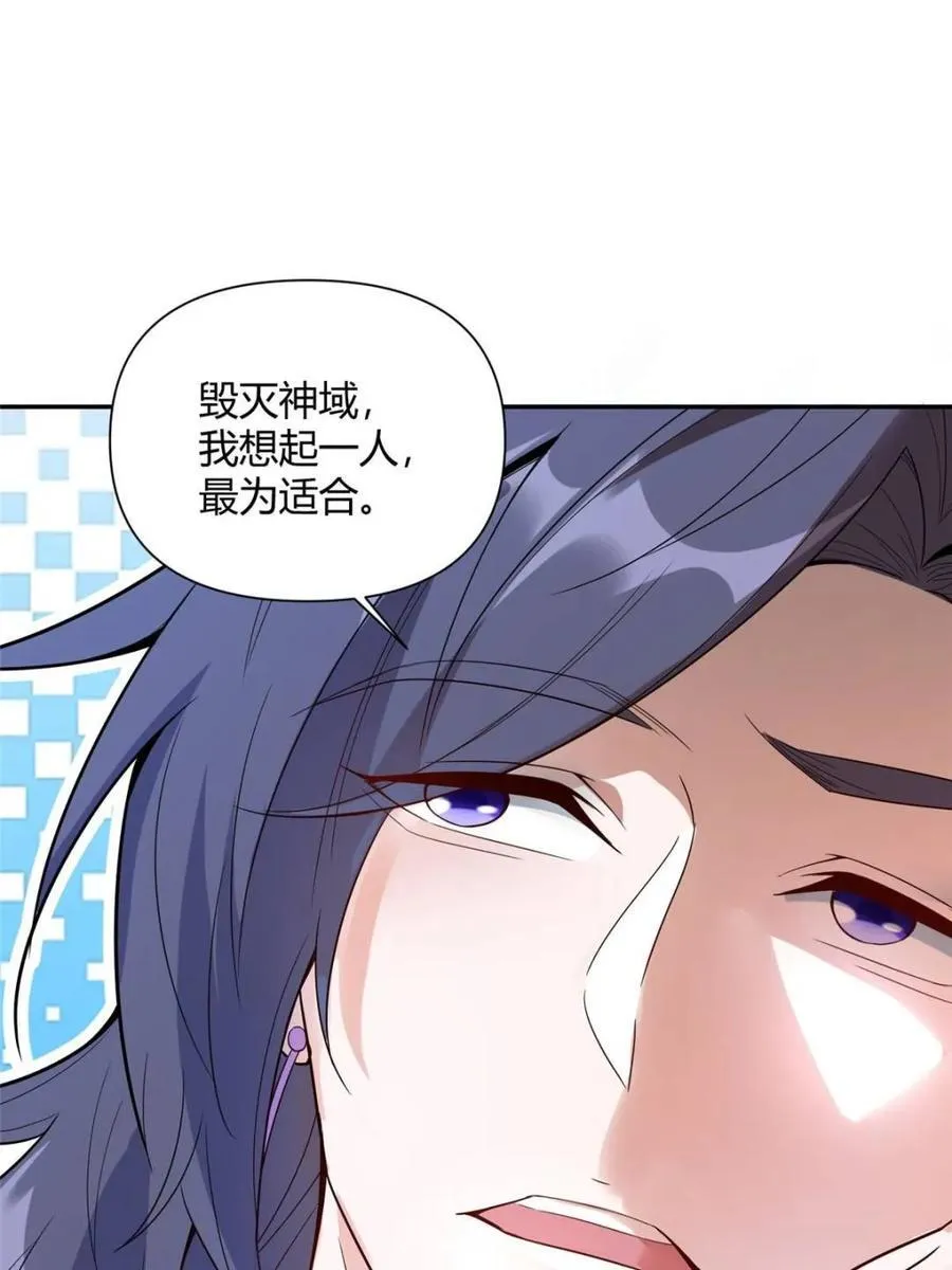 第469话 469话 第32页