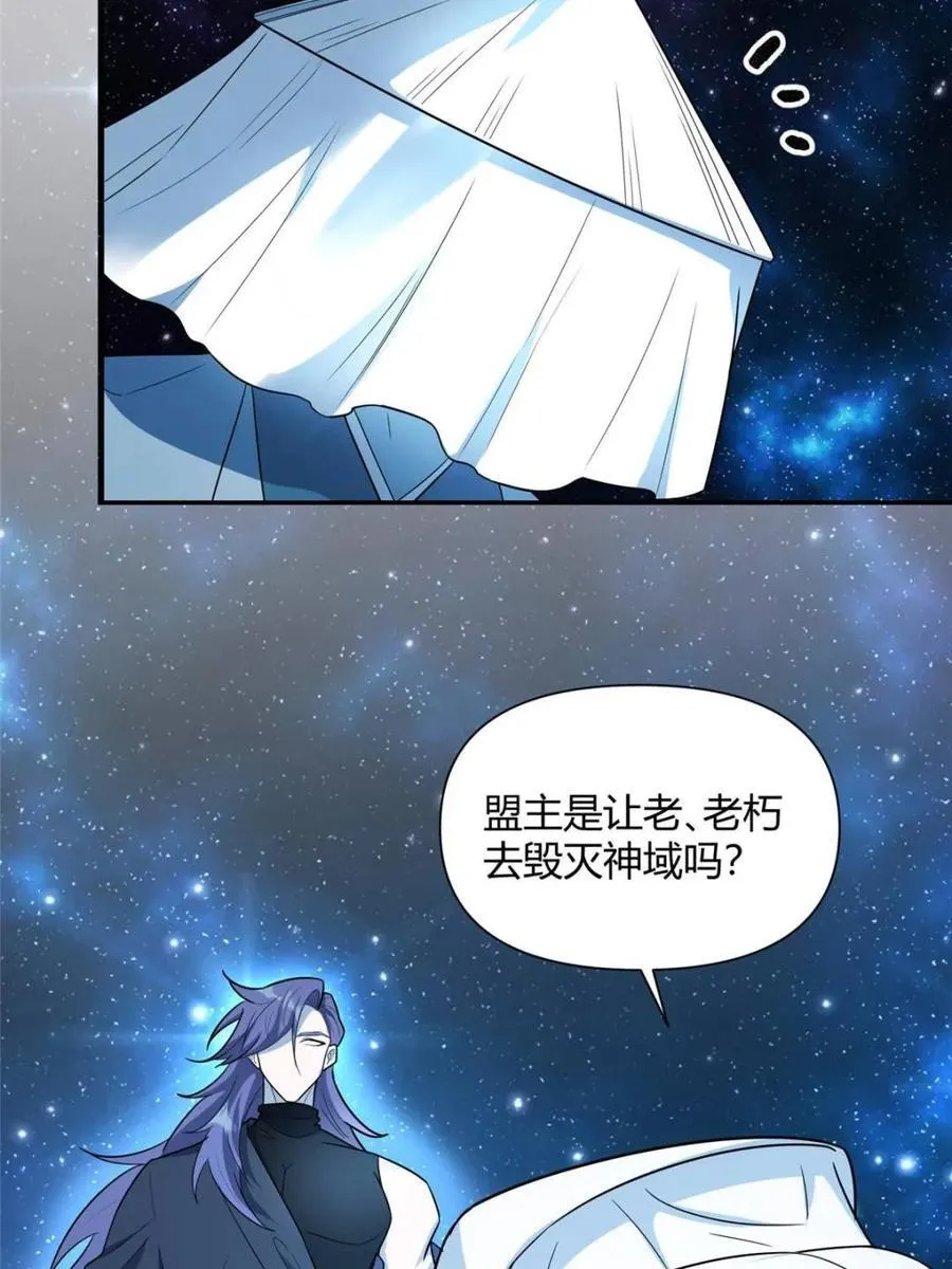 第469话 469话 第39页