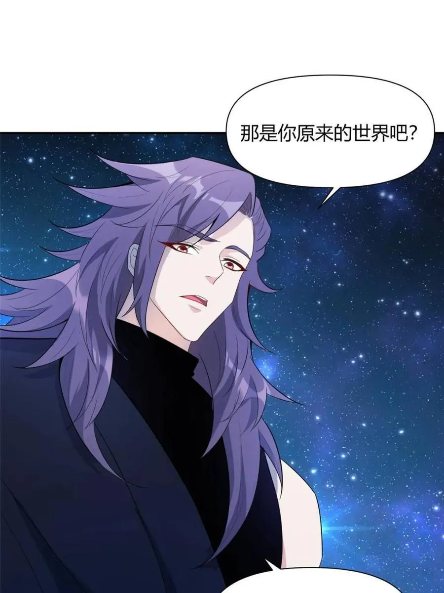 第469话 469话 第42页
