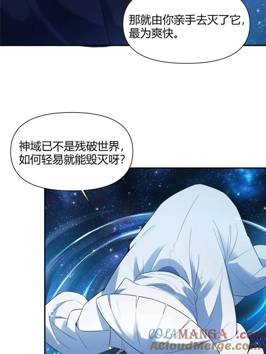 第469话 469话 第43页