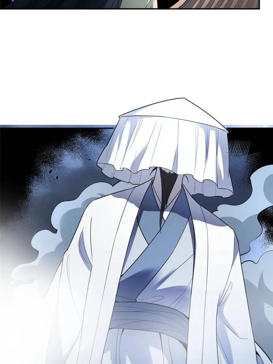 第469话 469话 第51页