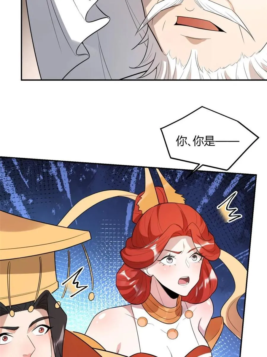 第469话 469话 第56页