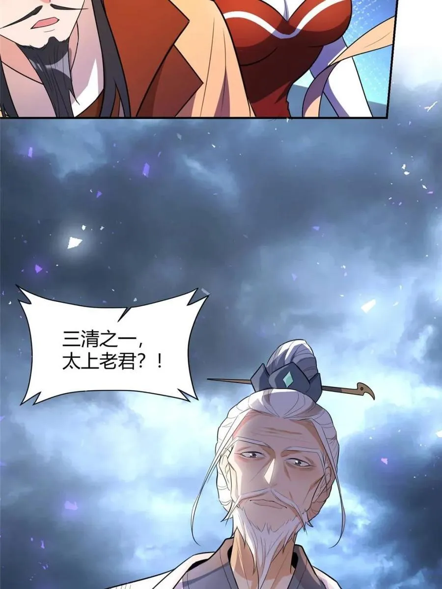 第469话 469话 第57页