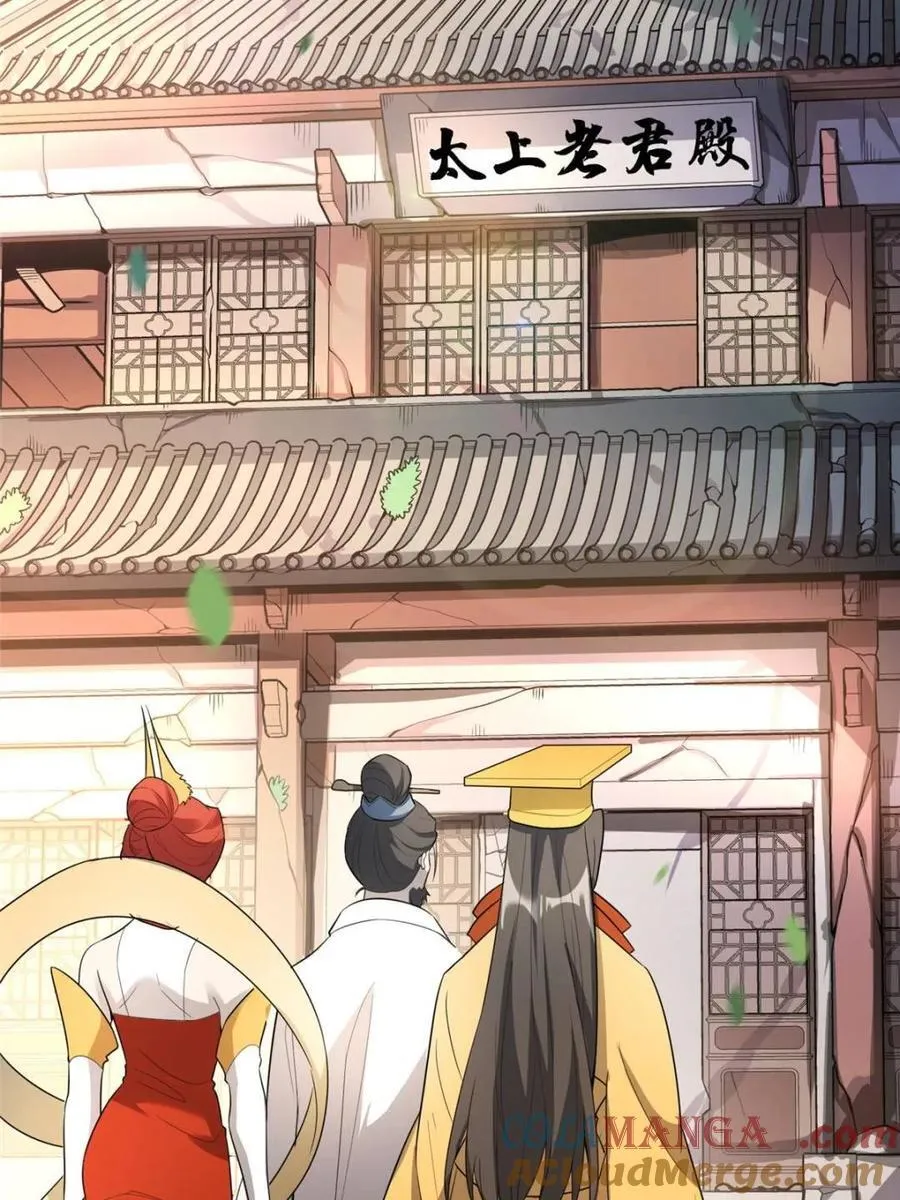 第469话 469话 第61页