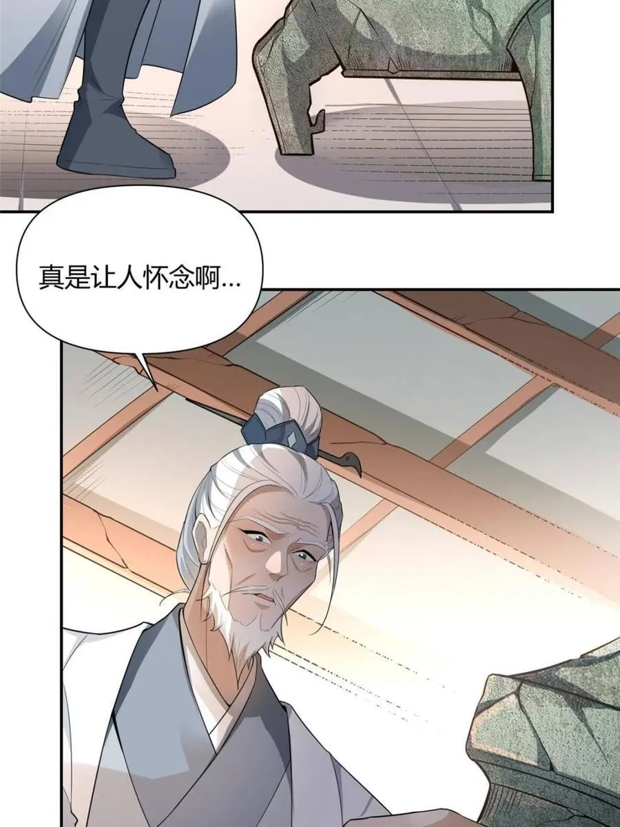 第469话 469话 第63页