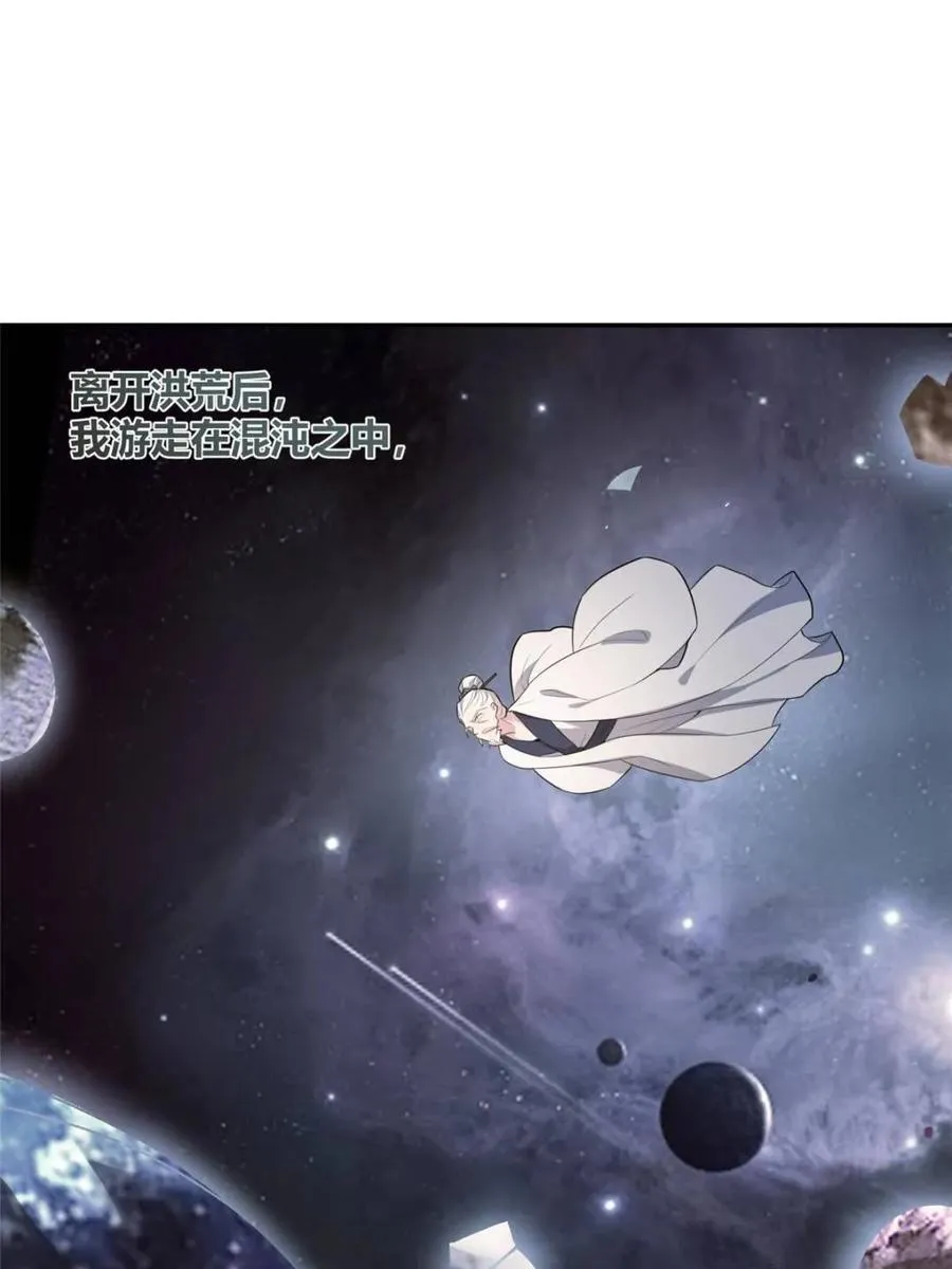 第469话 469话 第68页