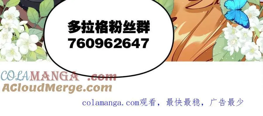 第469话 469话 第79页