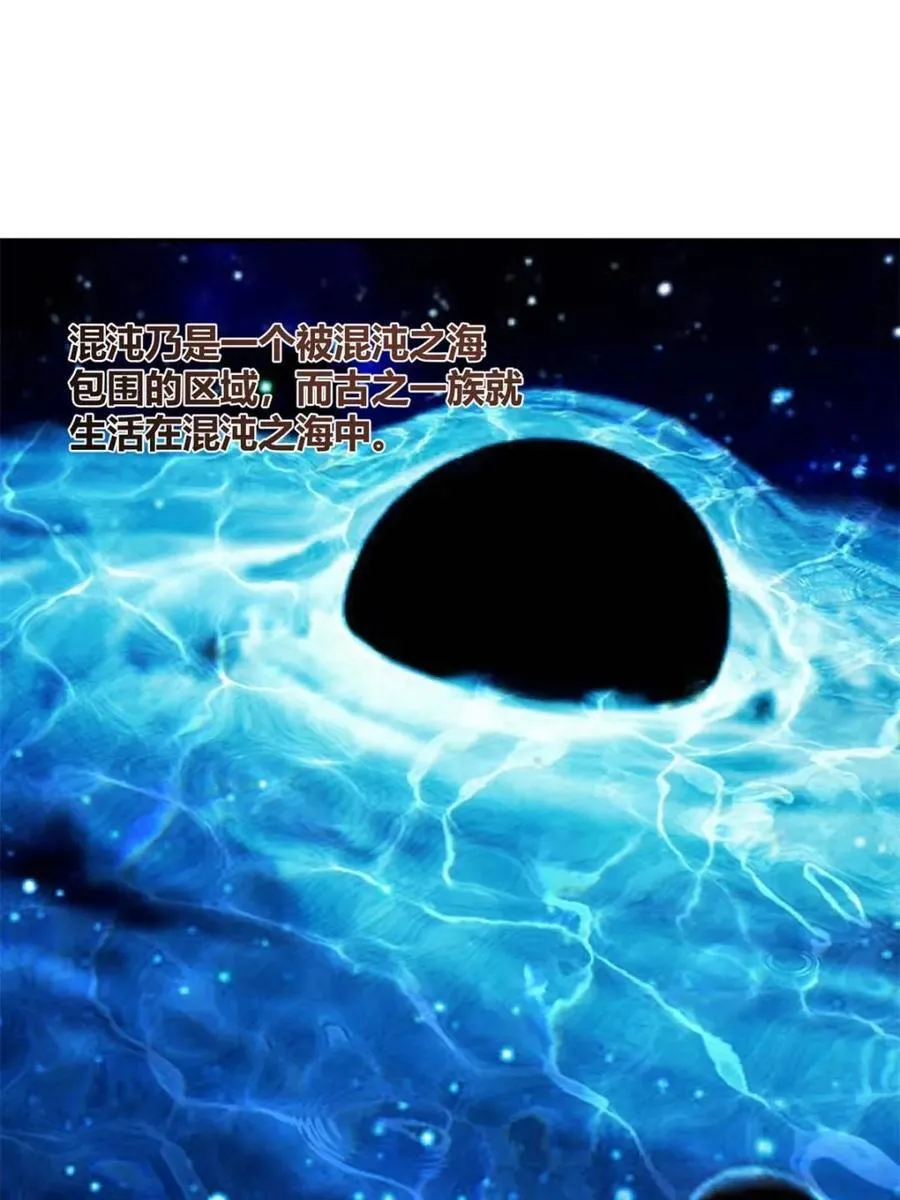 第470话 470话 第14页