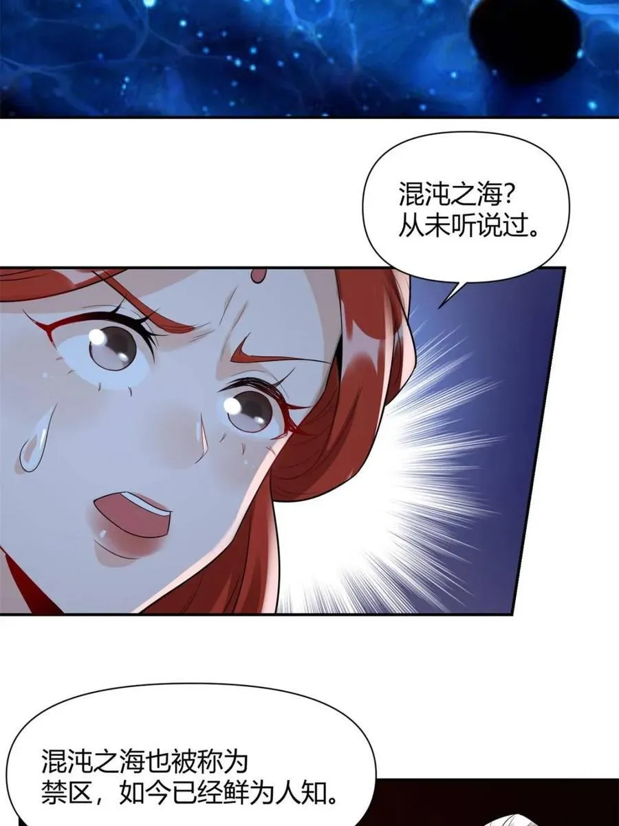 第470话 470话 第15页