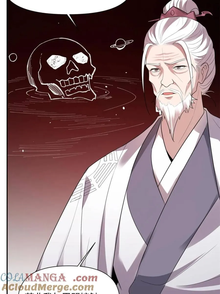 第470话 470话 第16页