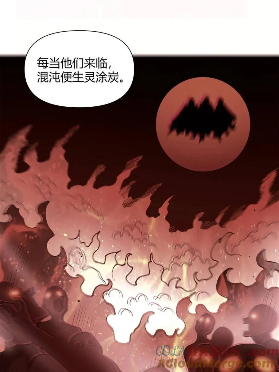 第470话 470话 第19页